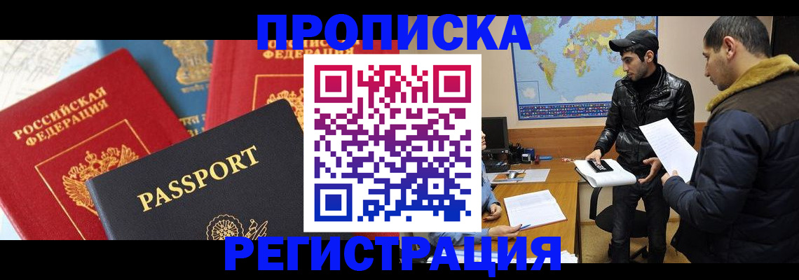 регистрация для дет. сада в Похвистнево